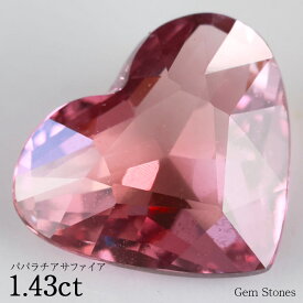 【期間限定」！ ポイント10倍！！】 パパラチアサファイア 1.43ct ルース 裸石 宝石 ピンクサファイア パパラチア ピンク コレクション オリジナル ジュエリー 指輪 リング ネックレス 誕生石 9月 プレゼント ギフト