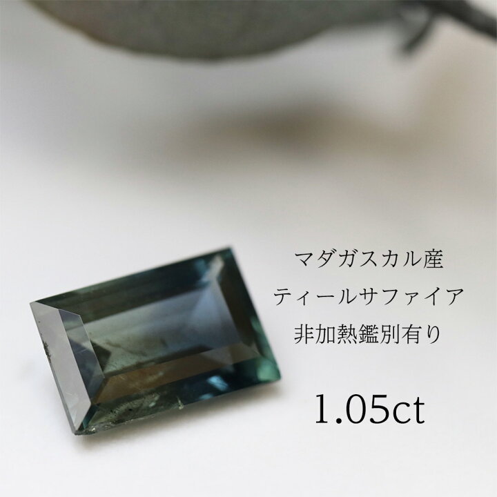 楽天市場】【高級ジュエリー半額！ スーパーSALE！】 ティール 