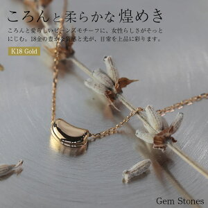 yŷ݁I5000~N[|zzIz r[Y 18 lbNX y_g 40cm   ~ fB[X v` Vv ig K K  WG[ 18k S[h K18 LO a