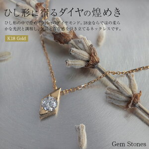 y3000~N[|zzI |Cg10{I yIz 18 _Ch 0.15ct H` lbNX S[h y_g Vv XNGA _C v` ꗱ ig J  W