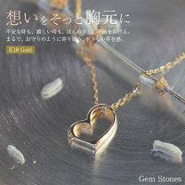 楽天市場】18金ネックレス ハート（レディースジュエリー 