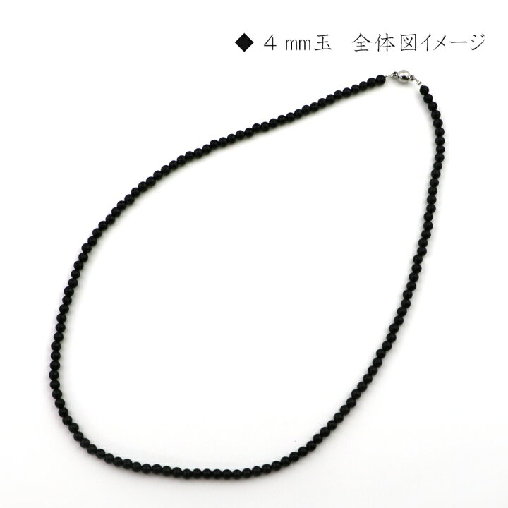 楽天市場】シンプルストーンネックレスロードナイト(ブラック模様)【丸 