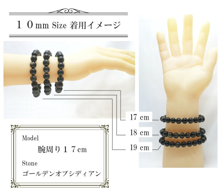 楽天市場】ガーデンクォーツ【丸玉】10mm 数珠 天然石 ブレスレット 
