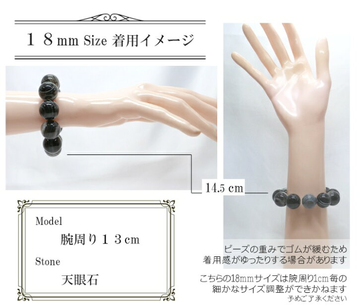楽天市場】タイガーアイ【丸玉】18mm 数珠 天然石 ブレスレット 