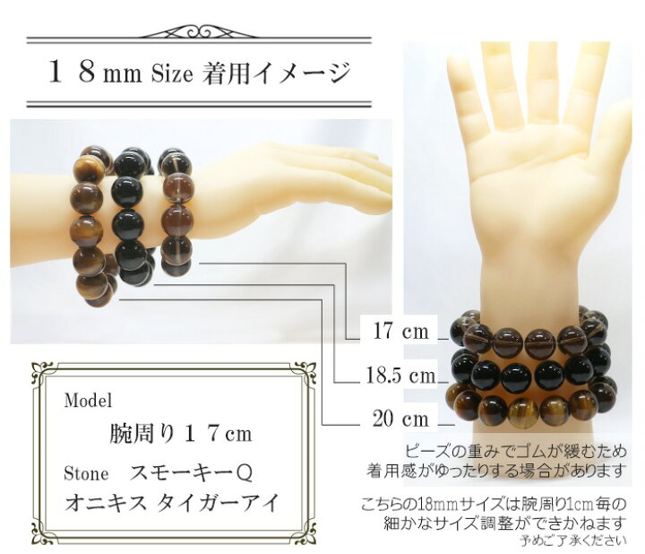 楽天市場】タイガーアイ【丸玉】18mm 数珠 天然石 ブレスレット 