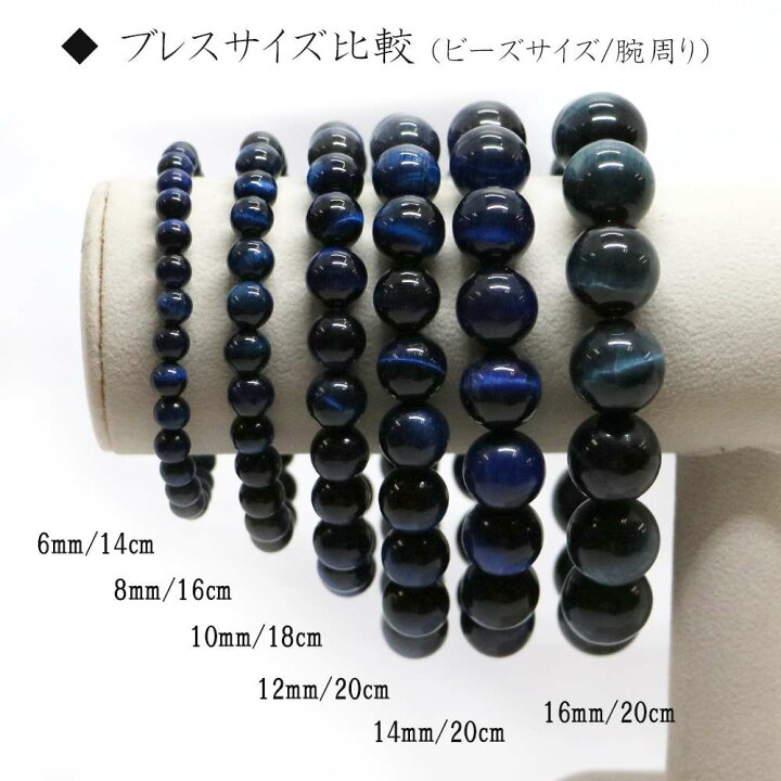 楽天市場】コスモオーラ【丸玉】12mm 数珠 天然石 ブレスレット 