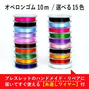 yʂt/Iׂ15FzIyS 10myANZT[p[cz