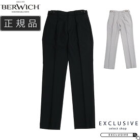 【MORE SALE40】BERWICH ベルウィッチ BERTO シャーリングワンプリーツ スラックスパンツ メンズ 25春夏 BE251UABERTOVB101
