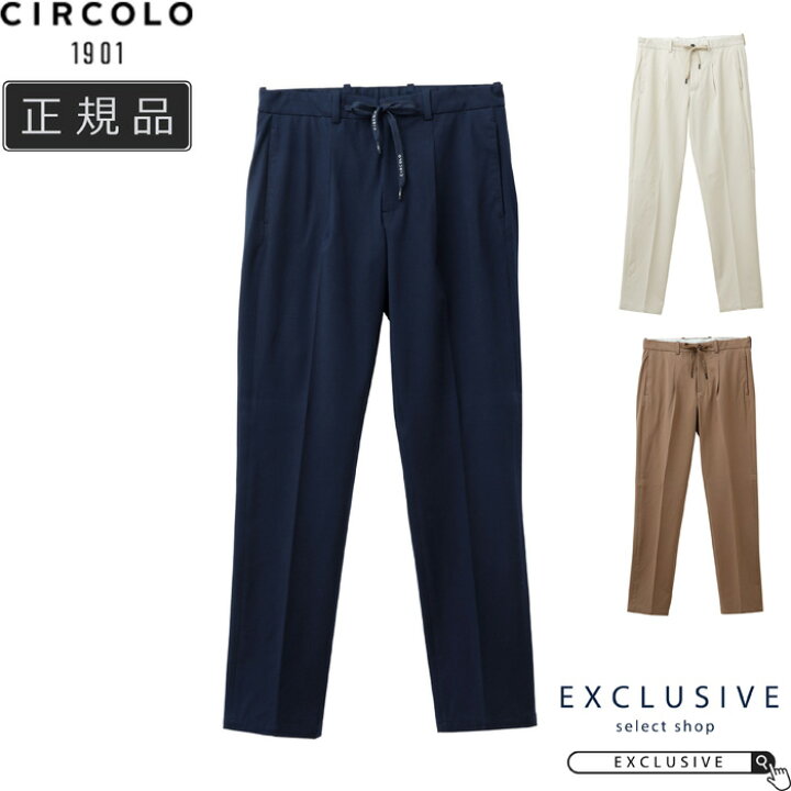 楽天市場】CIRCOLO 1901 チルコロ1901 干場モデル ライトストレッチ 
