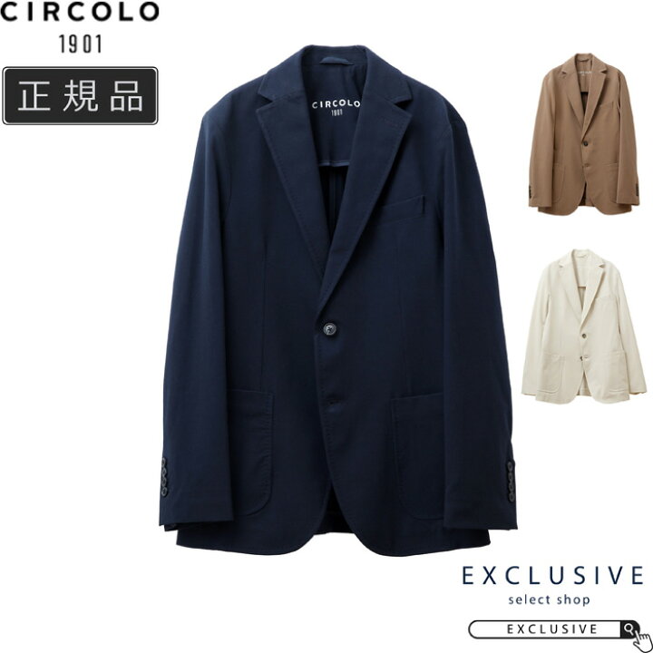 楽天市場】CIRCOLO 1901 チルコロ1901 干場モデル ライトストレッチ 