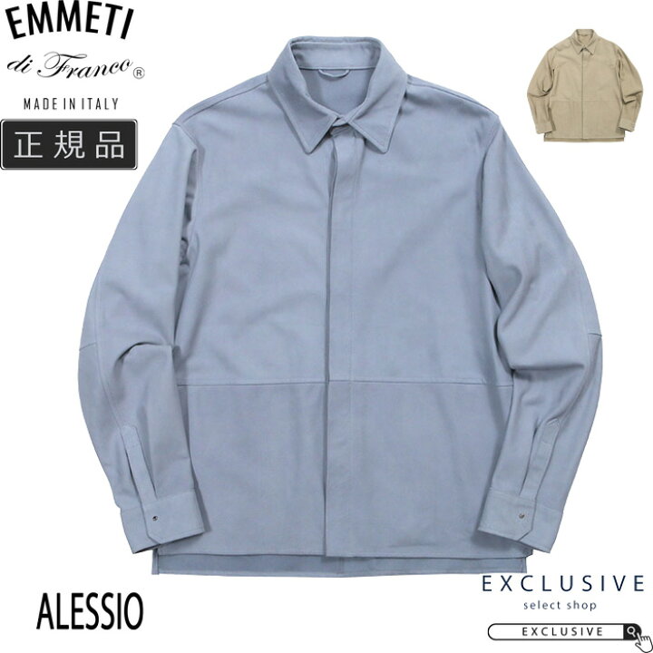 楽天市場】EMMETI エンメティ ALESSIO CA04 sfoderati スエードレザー 