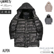 楽天市場】emmeti ダウンの通販