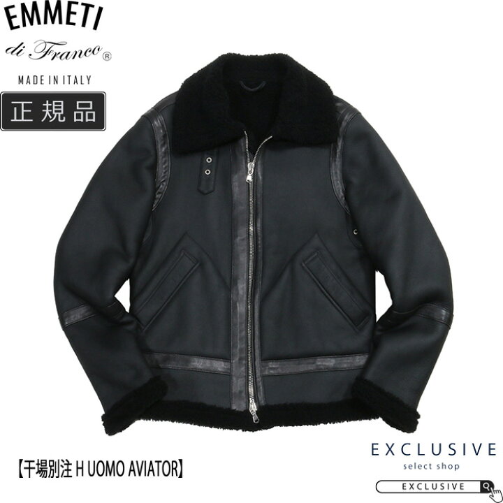 楽天市場】EMMETI エンメティ H AVIATOR アッカ アビエーター ムートン 