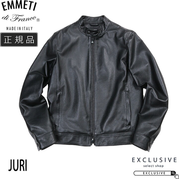 楽天市場】EMMETI エンメティ JURI SP ユリスペシャルレザー 