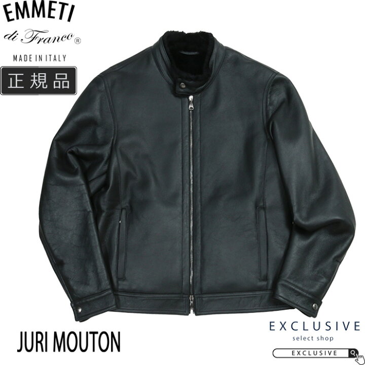 楽天市場】EMMETI エンメティ JURI SP MOUTON ユリ スペシャルムートン 