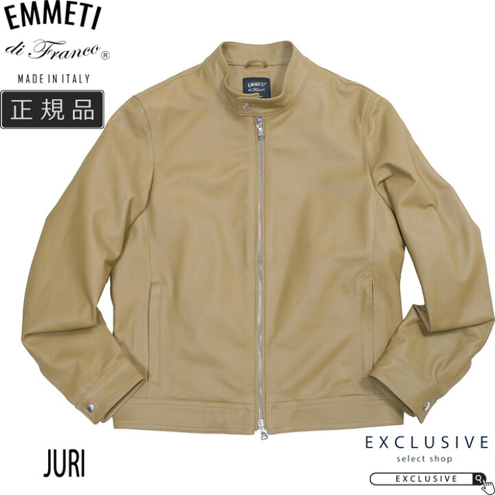 楽天市場】EMMETI エンメティ JURI SP LEATHER SENAPE ユリ スペシャル 