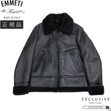 楽天市場】【スペシャルムートン仕様】EMMETI JURI SPECIAL MOUTON