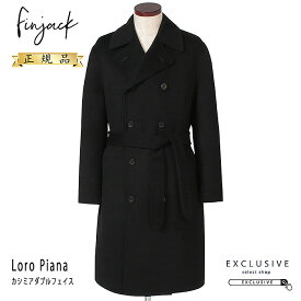 【Winter SALE30】Finjackフィンジャック ダブルフェイス ロロピアーナ カシミアコート メンズ 24秋冬 SDB2CASH22/2059