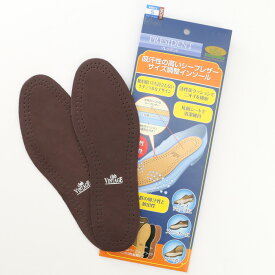 M.MOWBRAY（エム モウブレイ）シューケア シープレザーインソール プレジデントブラウン（6417）