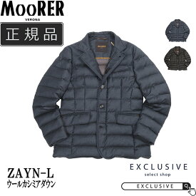 【Winter SALE30】MOORER ムーレー ZAYN-L シングルブレステッドダウンジャケット メンズ 秋冬 258-21721