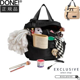 DONE! イースト＋ウェスト East+West ナイロン バックパック S ユニセックス 防水 8L PC収納 多機能 軽量 通勤 通学 旅行 ZAEWRX