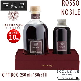 【数量限定/GIFT BOX】【正規品】Dr.Vranjes ロッソノービレ 250ml＋150refill GIFT BOX ディフューザー クリスマス ホリデー限定 ルームフレグランス 高級 アロマ 香り プレゼント クリスマスギフト 贈り物 玄関 バスルーム ベッドルーム リビング 寝室 インテリア 芳香剤