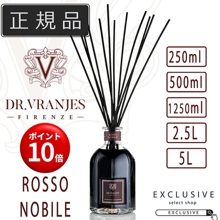 楽天市場】【正規販売店】【楽天最安値】Dr.Vranjes ドットール 