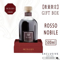 【数量限定/GIFT BOX】【正規品】Dr.Vranjes ロッソノービレ 500ml ディフューザー クリスマス ホリデー…