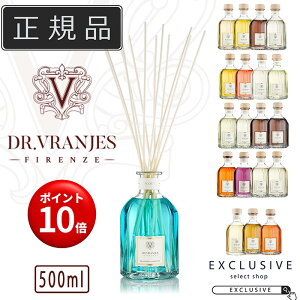 �y���K�̔��X�zDr.Vranjes �h�b�g�[���E�����j�G�X 500ml �f�B�t���[�U�[ ���[���t���O�����X ���� �o�X���[�� �x�b�h���[�� ���r���O �v���[���g �t���O�����X�M�t�g