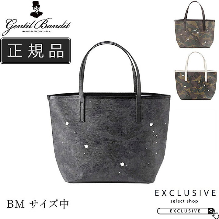楽天市場】GENTIL BANDIT ジャンティバンティ TOTE BAG(M) トート 