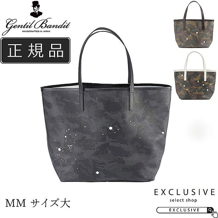 楽天市場】GENTIL BANDIT ジャンティバンティ TOTE BAG(L) トート 