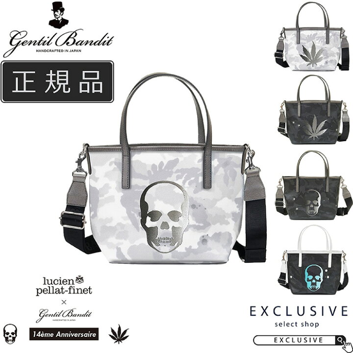 楽天市場】【限定】GENTIL BANDIT ジャンティバンティ トートバッグ PM 