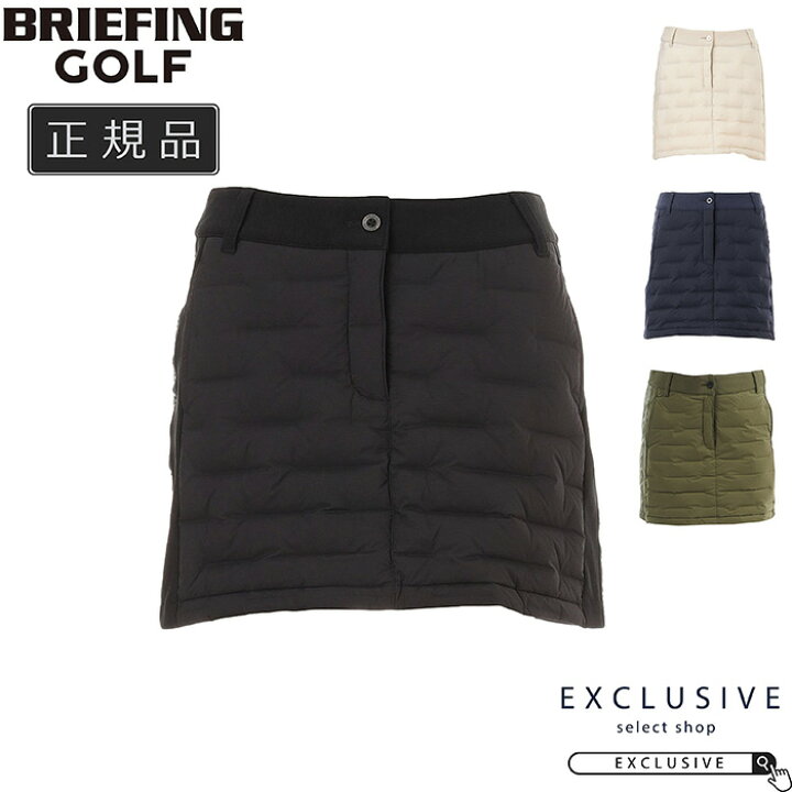楽天市場】BRIEFING ブリーフィング WOMEN`S HYBRID DOWN SKIRT 