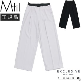 M-fil エムフィル ワイドパンツ レディース トリアセテート ボディシェル ワンタック イージートラウザーズ 25213056 上品 美脚 リラックス 大人カジュアル 通勤 25秋冬 新作