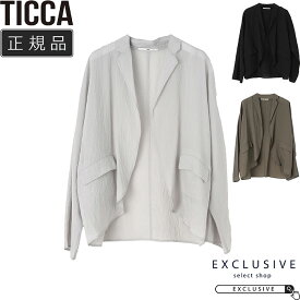 TICCA ティッカ ジャケット レディース セルロースシルク 薄手 ゆったり シルエット 大人カジュアル ビジネスカジュアル 通年 オールシーズン 定番 人気 おしゃれ TBEA-122