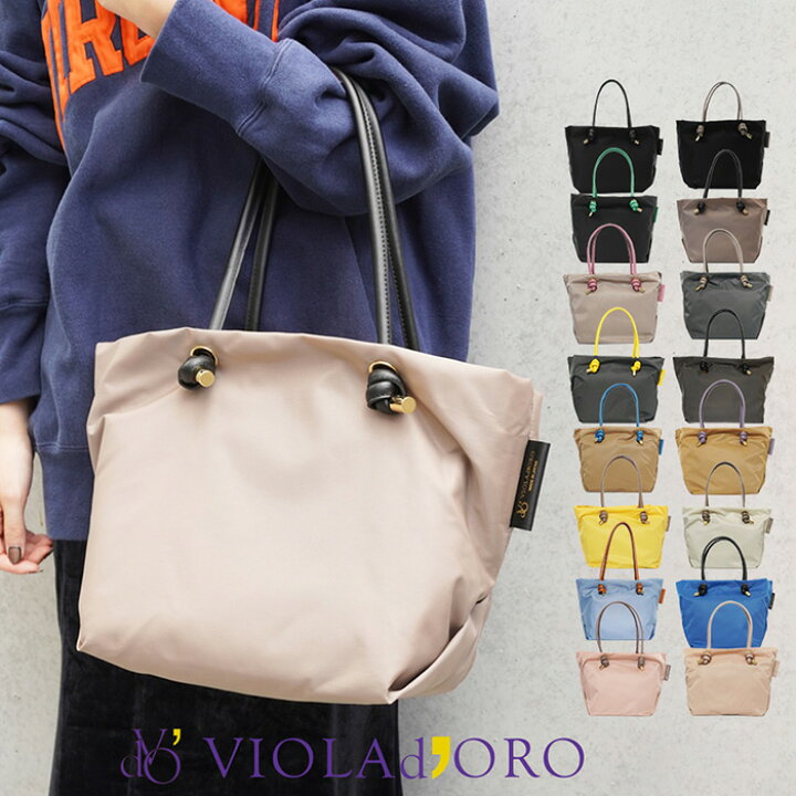 楽天市場】VIOLAd