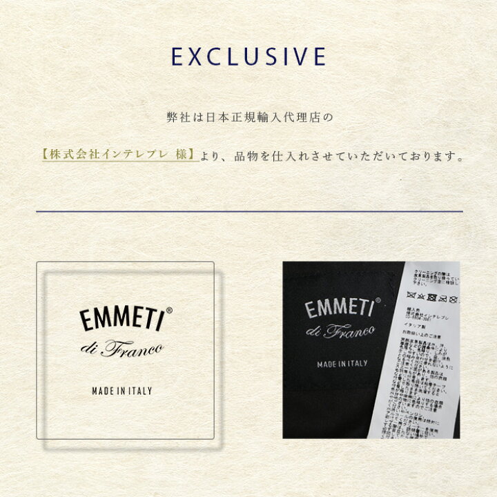 楽天市場】EMMETI エンメティ RAUL スエードレザー×ジャージー 