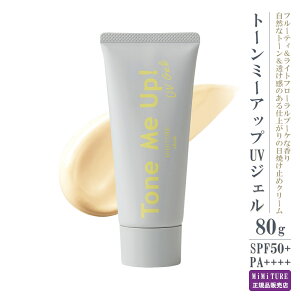 Ă~߃N[ wNu ~~`[ g[~[Abv UVWF 80gx SPF50+ PA++++ O Ă XLPA nhN[ {fBN[ F    w Z e