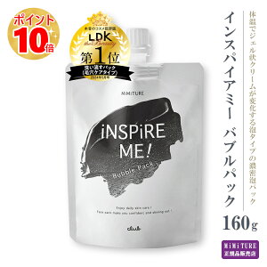  ApbN wNu ~~`[ CXpCA ~[ ! ou pbN 160gx Y ьl܂  p   tFCXPA  XLPA ێ RX a fB[X w 