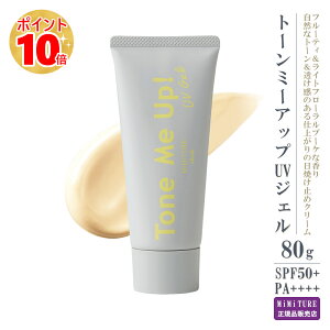 Ă~߃N[ wNu ~~`[ g[~[Abv UVWF 80gx SPF50+ PA++++ O Ă XLPA nhN[ {fBN[ F    w Z e