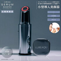 楽天市場】エレクトロポレーション 美顔器（美顔器・スチーマー｜美容 