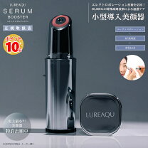 楽天市場】サロン専売品（美顔器｜美顔器・スチーマー）：美容・コスメ 