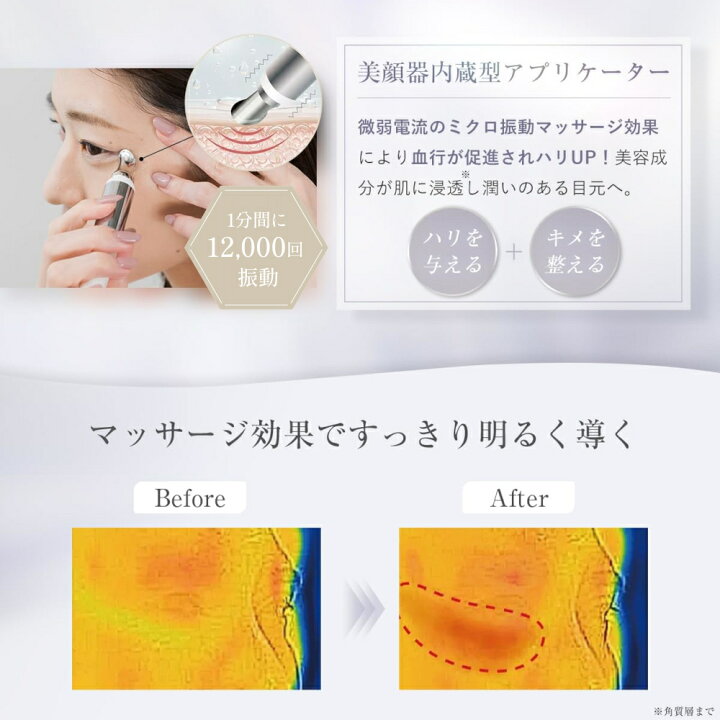 楽天市場】【医薬部外品＆正規品】ルリーク ムービングリンクルケア 