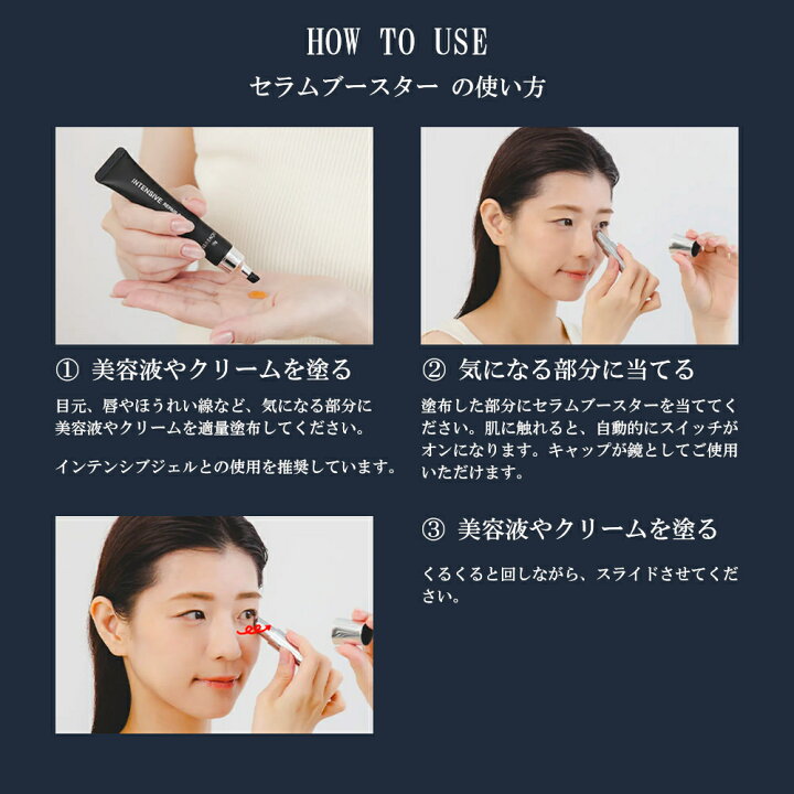 楽天市場】【正規品】ルリーク セラムブースター｜美容家電 サロン専売 