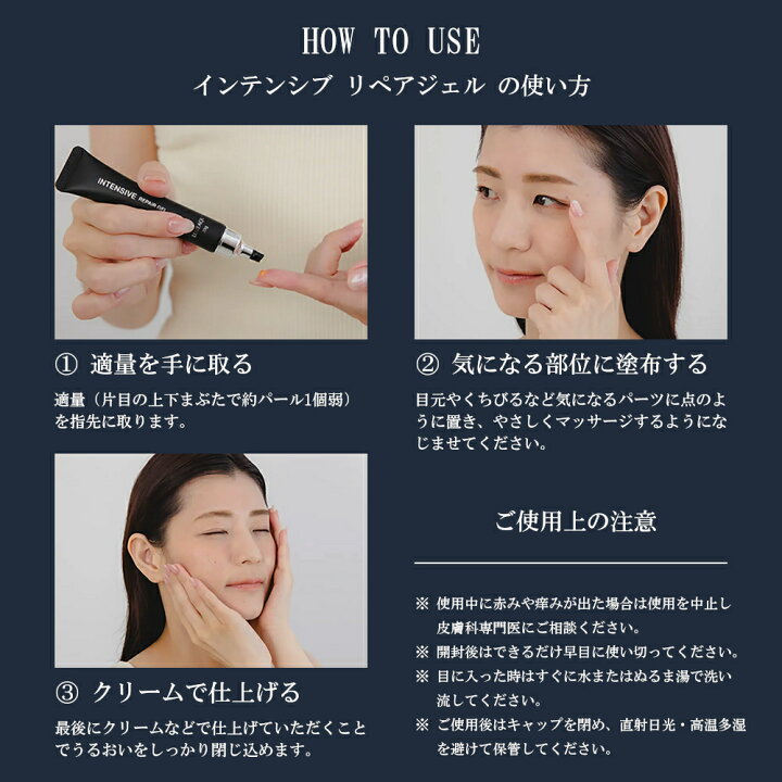 楽天市場】【正規品】ルリーク インテンシブ リペアジェル 20g サロン 