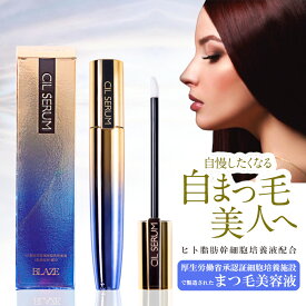 【正規品】シルセラム アイラッシュセラム 10ml プレゼント 女性 まつげ まつ育 まゆげ 美容液 まゆ毛美容液 ヒト幹細胞培養液配合 日本製 眉毛美容液 まつ毛美容 日本製 アイラッシュ 睫毛 マツイク ヒト幹細胞 まつ毛美容液