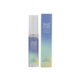 【正規品】スリープステップ アロマティックピローミスト 30ml (香り：フローラルラベンダー・ハーバルベルガモット) 枕 布団 カーテン 寝具 ソファ クッション 天然精油 いい香り アロマ スプレー 睡眠 眠り 熟睡 誕生日 プレゼント オシャレ パラベンフリー