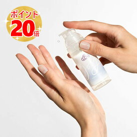 【正規品】LCN ジョイ ハンドセラム 50ml｜ドイツ発 ハンドケア用美容液 乾燥しやすい手肌をうるおいケア べたつかない使用感 毎日の手元ケアに