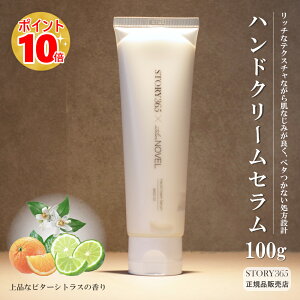 nhN[uSTORY365×NOVEL nhN[Z B03 100gv N[et nhPA  r  w    ׂȂ {^jJ  20 30 40 XLPA { 