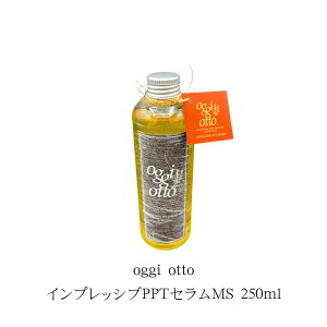 oggi otto �C���v���b�V�uPPT�Z����MS 250ml�@�{�́@���k�n�̍���
